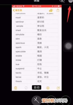 PS中怎么样打马赛克，图片马赛克怎么操作