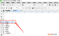 cdr应该怎样才可以画线