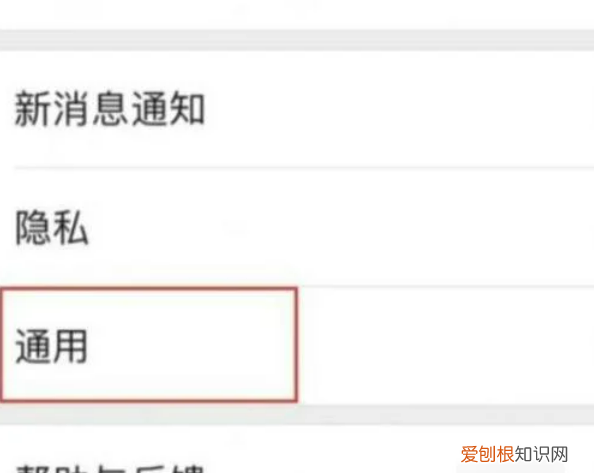 微信怎样开启悬浮小窗口聊天，微信小窗口该要怎样才可以调出来