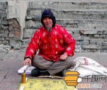 什么是天庭饱满地阁方圆？ 天庭饱满地阁方圆