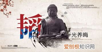 什么是韬光养晦 韬光养晦什么意思