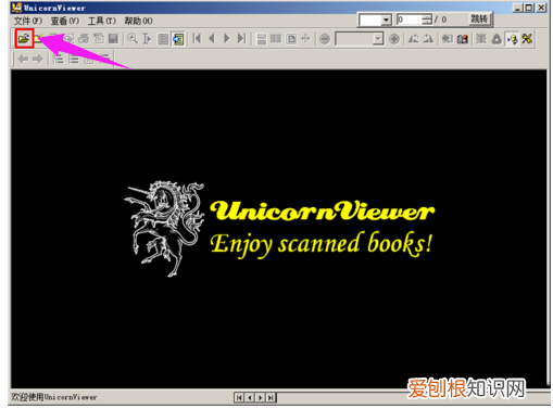 打开pdg文件的操作技巧 pdg格式用什么打开?