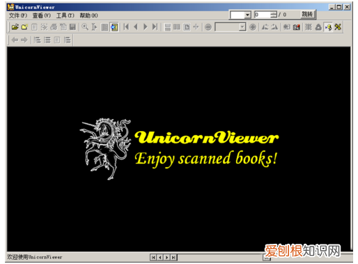 打开pdg文件的操作技巧 pdg格式用什么打开?