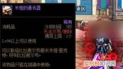 dnf智慧的引导在哪里，dnf如何进入智慧的引导地下城