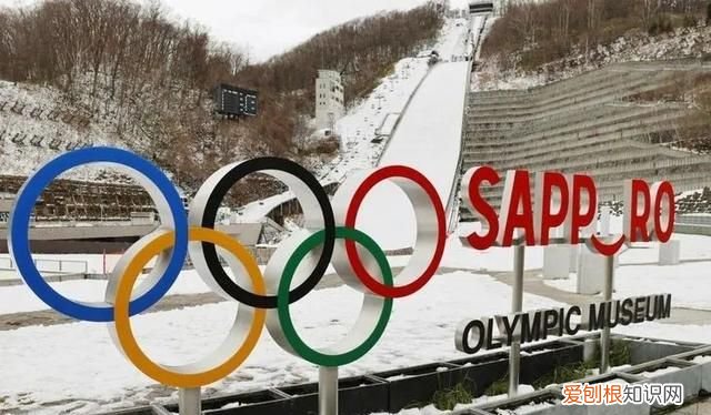 札幌申办2030年冬奥会