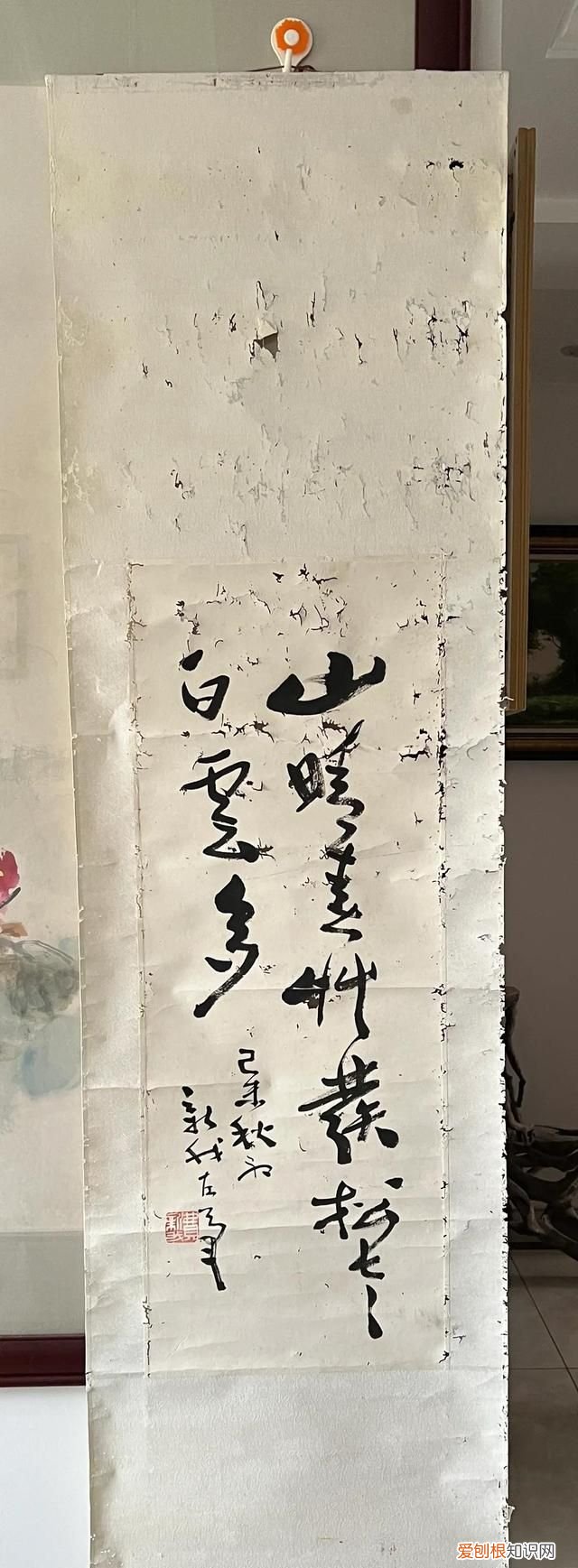 费新我书法拍卖最高纪录