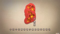 可爱的中国·云南篇：白族，画尽大理“风花雪月” 掌上春城 云南大理白族