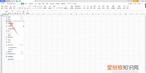 excel文件应该怎么复制表格保持原有样式