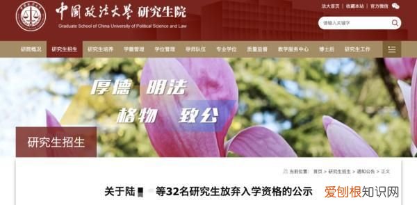 考上中国政法大学研究生怎么样,哪所学校政法类研究生好考