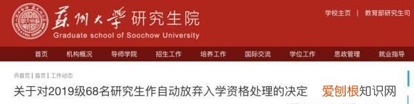 考上中国政法大学研究生怎么样,哪所学校政法类研究生好考