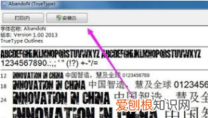 cdr怎么添加字体,Cdr怎样改变字体