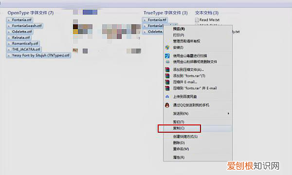 cdr怎么添加字体,Cdr怎样改变字体