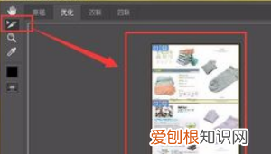 photoshop切片后怎么保存，切片工具该要怎样才可以用