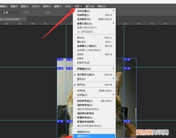photoshop切片后怎么保存，切片工具该要怎样才可以用