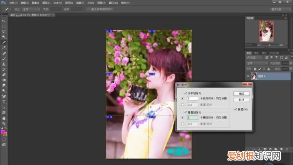 photoshop切片后怎么保存,切片工具该要怎样才可以用
