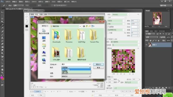 photoshop切片后怎么保存,切片工具该要怎样才可以用