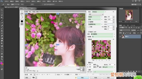 photoshop切片后怎么保存,切片工具该要怎样才可以用