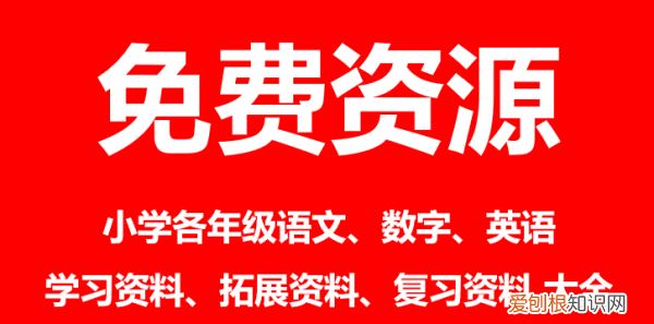 怎么给中小学生在线辅导作业，哪个软件可以帮孩子辅导作业的