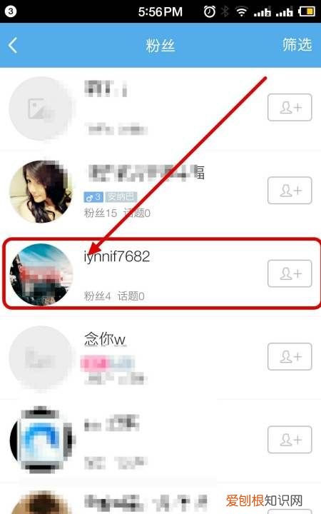 QQ看点怎么拉黑别人，qq如何拉黑好友但不删除
