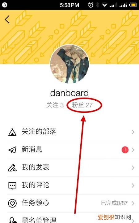 QQ看点怎么拉黑别人，qq如何拉黑好友但不删除