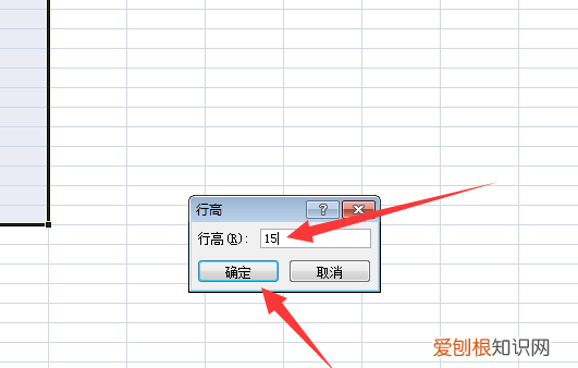 excel怎么调整宽度，怎么让excel每一行一样宽