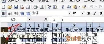excel怎么调整宽度，怎么让excel每一行一样宽