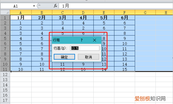 excel怎么调整宽度，怎么让excel每一行一样宽