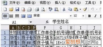 excel怎么调整宽度，怎么让excel每一行一样宽
