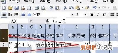excel怎么调整宽度，怎么让excel每一行一样宽