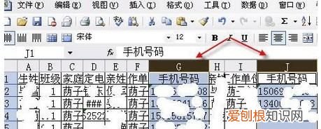 excel怎么调整宽度，怎么让excel每一行一样宽