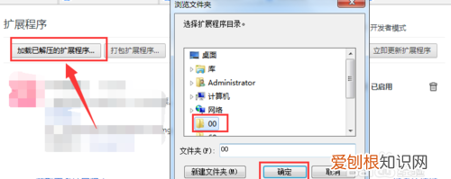 360浏览器如何添加插件,360极速浏览器怎样安装插件下载