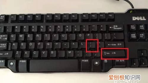 电脑冒号该怎么才能打，电脑上顿号冒号怎么切换