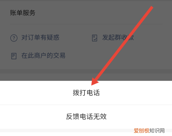 微信怎么申请退款，微信该要怎样才可以申请退款