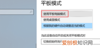 win10如何使用平板模式，电脑平板模式该要怎样才可以用