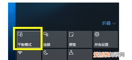 win10如何使用平板模式，电脑平板模式该要怎样才可以用