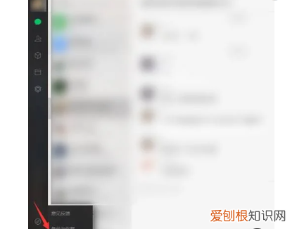 微信怎么清除登录痕迹，怎么消除手机微信的登录账号信息