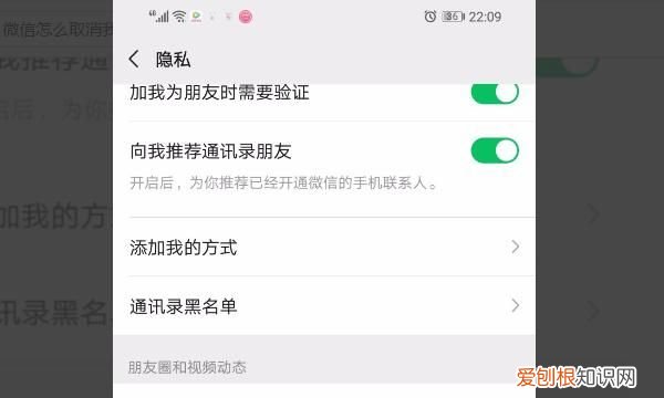 微信怎么清除登录痕迹,怎么消除手机微信的登录账号信息