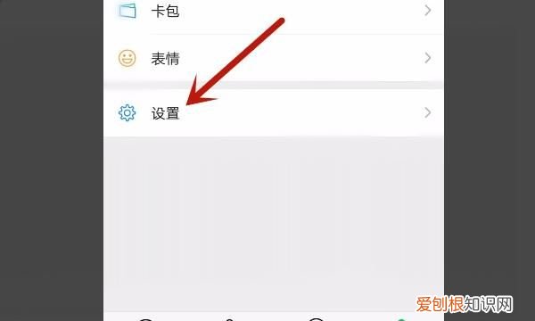 微信怎么清除登录痕迹,怎么消除手机微信的登录账号信息