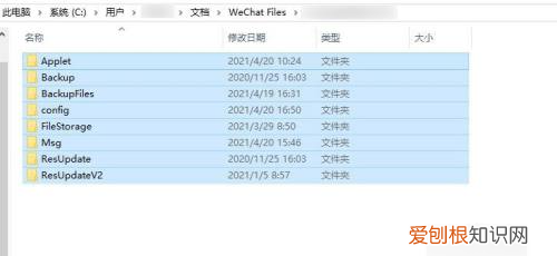 微信怎么清除登录痕迹，怎么消除手机微信的登录账号信息