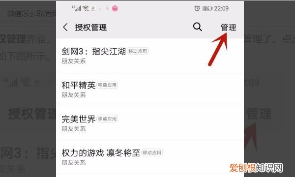 微信怎么清除登录痕迹,怎么消除手机微信的登录账号信息