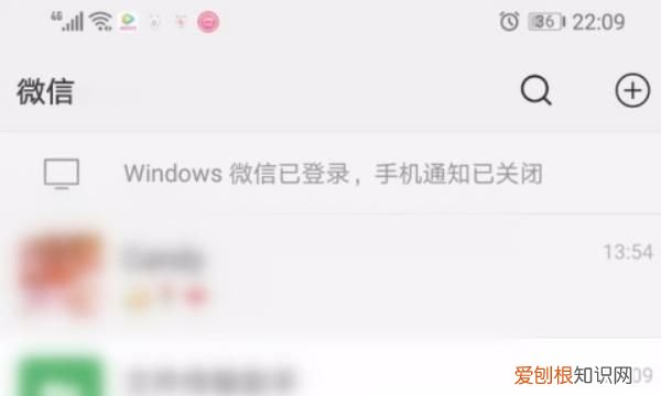 微信怎么清除登录痕迹,怎么消除手机微信的登录账号信息