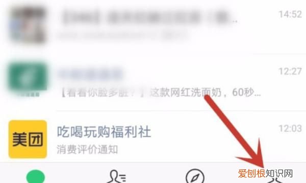 微信怎么清除登录痕迹,怎么消除手机微信的登录账号信息