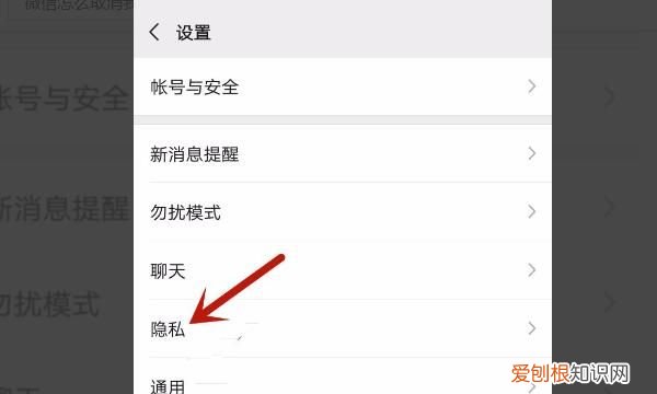 微信怎么清除登录痕迹,怎么消除手机微信的登录账号信息