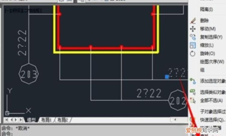cad字体是问号怎么办