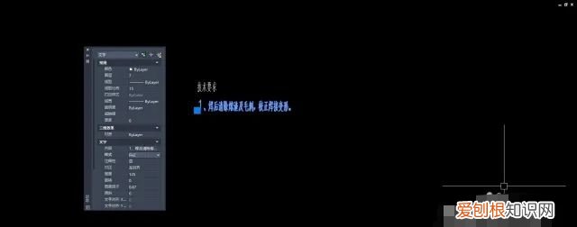 cad字体是问号怎么办