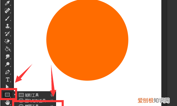 PS需要怎样才可以打圈内环形文字