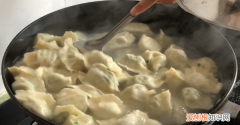 饺子什么时候下锅