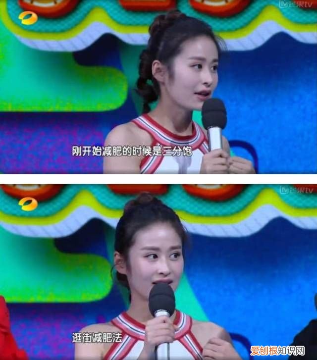 独家总结颖儿减肥秘诀及前后对比照 颖儿减肥前后对比照