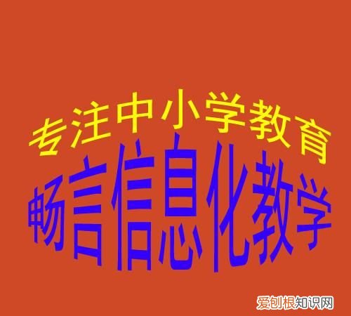 畅言信息化:用Word文档制作带有字数提示的作文稿纸