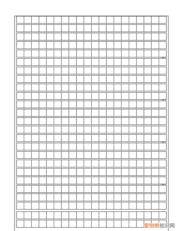 畅言信息化:用Word文档制作带有字数提示的作文稿纸